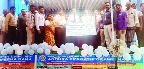 ప్రైవేట్‌ బ్యాంకులకు ధీటుగా ఆంధ్రప్రగతి గ్రామీణ బ్యాంక్‌
