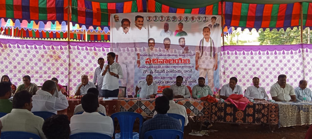 వైసిపి పాలనలో అభివద్ధి, సంక్షేమానికి ప్రాధాన్యం: ఎమ్మెల్యే