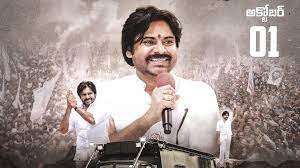  జగన్‌ను తరిమికొట్టే రోజులు దగ్గరపడ్డాయి