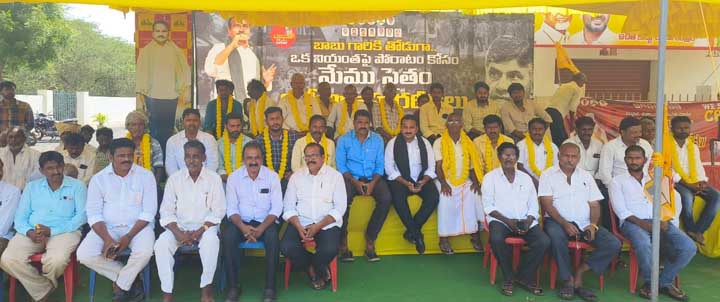 కొనసాగుతున్న టిడిపి దీక్షలు