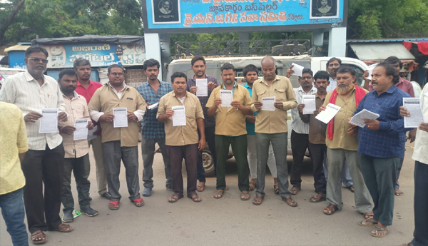 /Celebrate-Chalo-Vijayawada-program-on-6th-CITU