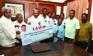  బాధిత కుటుంబానికి వైఎస్‌ఆర్‌ బీమా పంపిణీ