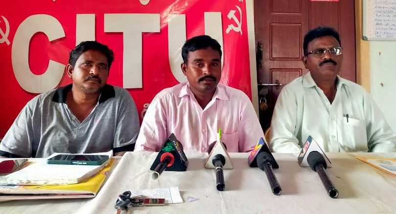 ఆశాలపై వేధింపులు తగదు: సీఐటీయూ