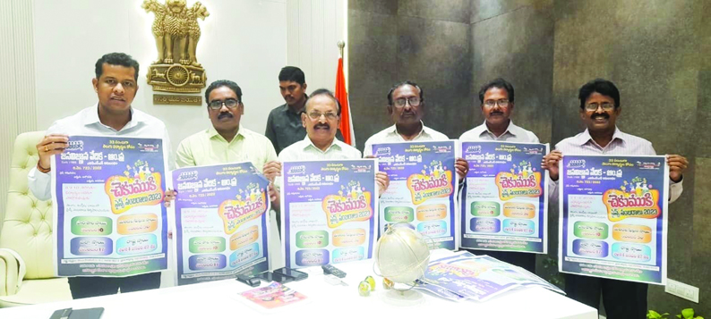 'జెవివి' కృషి అభినందనీయం