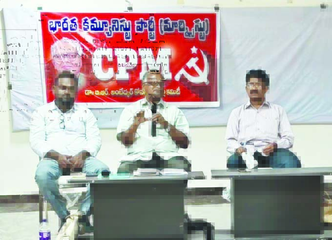 ప్రజా రక్షణ భేరిని జయప్రదం చేయాలి