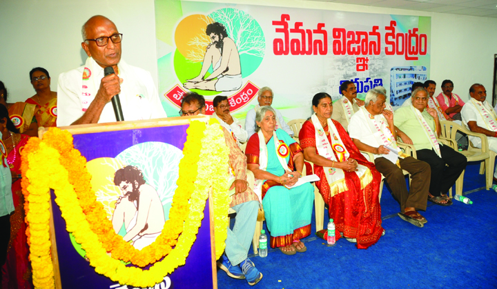 వేగుచుక్క 'వేమన'