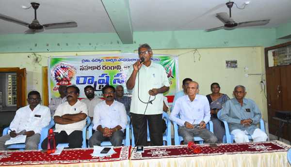 సహకార రంగం పరిరక్షణకు ఉద్యమం - సిపిఎం రాష్ట్ర కమిటీ సభ్యులు కృష్ణయ్య