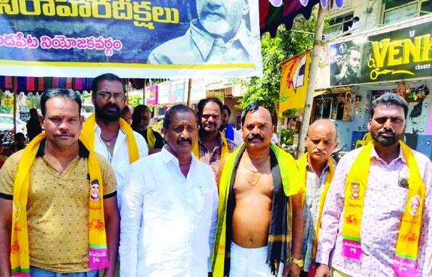 కొనసాగుతున్న టిడిపి శ్రేణుల నిరసన