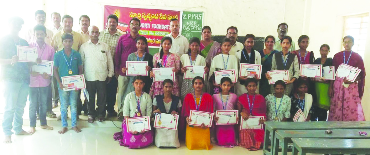 స్ఫూర్తి ప్రతిభా పురస్కారాలు అందజేత
