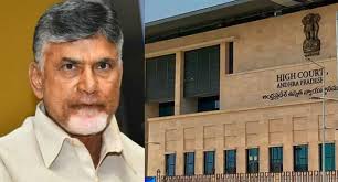 ఆ 2 కేసుల్లో చంద్రబాబును అరెస్టు చేయొద్దు