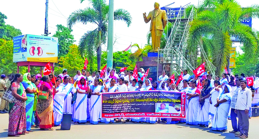 ఆశా వర్కర్‌ రేపూడి కపమ్మది ప్రభుత్వ హత్యే