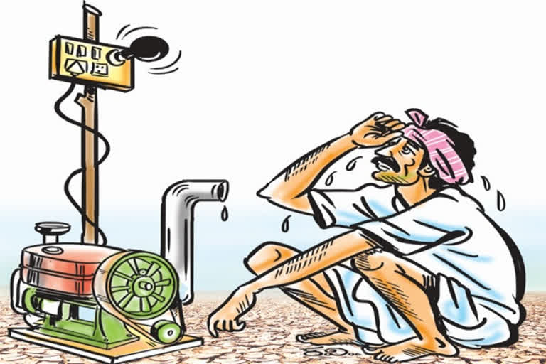 వ్యవసాయానికి కరెంటు కోత..!
