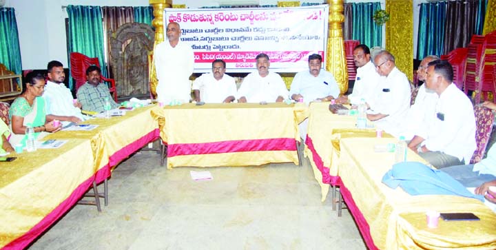 ప్రజలపై భారం మోపే ట్రూ ఆఫ్‌, కస్టమర్‌ ఛార్జీలు రద్దు చేయాలి వామపక్ష పార్టీలు డిమాండ్‌