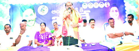 జగనన్న ఆంధ్రాకి మళ్లీ: వైసిపి