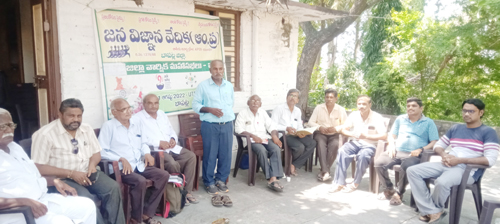 జన విజ్ఞాన వేదిక కృషి చేయాలని జెవివి రాష్ట్ర ప్రధాన కార్యదర్శి కుర్రా రామారావు