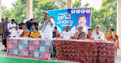 సాంఘిక సంక్షేమ శాఖ మంత్రి డాక్టర్‌ మేరుగ నాగార్జన