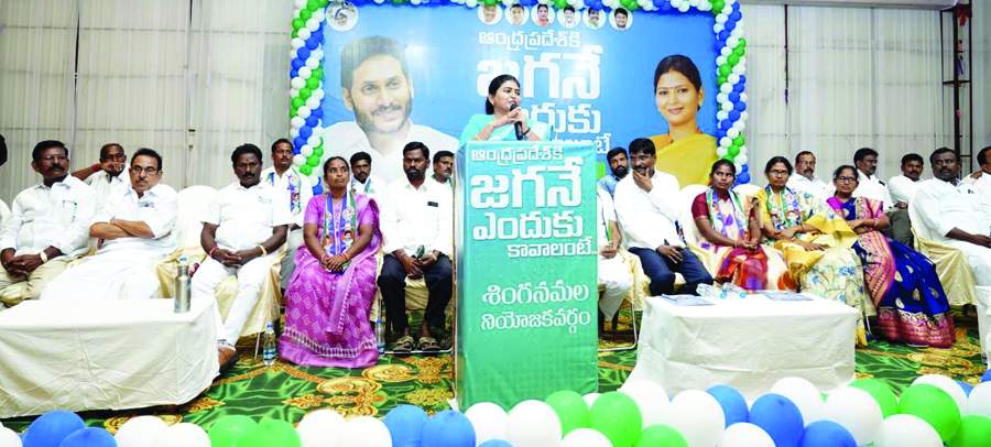   కార్యక్రమంలో మాట్లాడుతున్న ఎమ్మెల్యే జొన్నలగడ్డ పద్మావతి