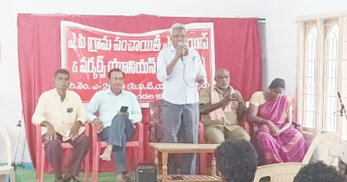 సిఐటియు జిల్లా ఉపాధ్యక్షులు సిహెచ్ గంగయ్య