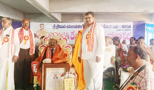 తిరుపతి బిరుదు పురస్కారాలలో సజ్జా వెంకటేశ్వర్లు 