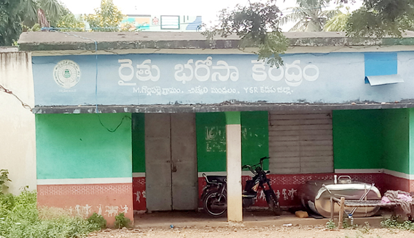 ఆర్‌బికెల్లో యూరియా కొరత