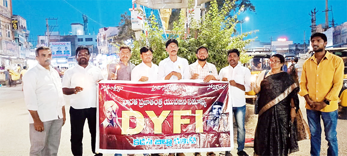 రైలు ప్రమాద మతులకు నివాళి : డివైఎఫ్‌