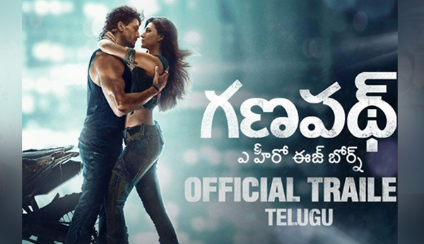 /Ganapadh-mega-action-trailer