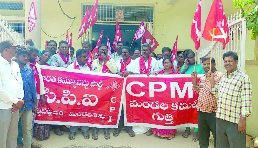 గుత్తిలో విద్యుత్‌ శాఖ ఎఇ కార్యాలయం ఎదుట ధర్నా నిర్వహిస్తున్న సిపిఎం, సిపిఐ నాయకులు