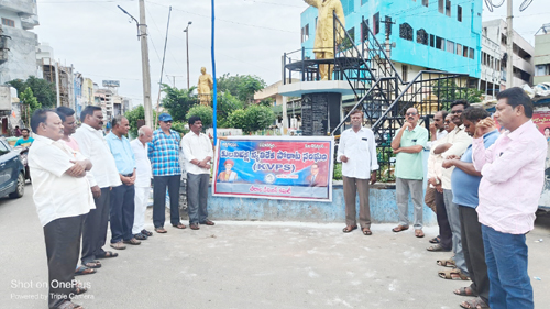జెండా ఆవిష్కరణలో కెవిపిఎస్ నాయకులు