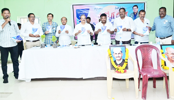 ఉద్యోగ కర దీపిక ఆవిష్కరణ