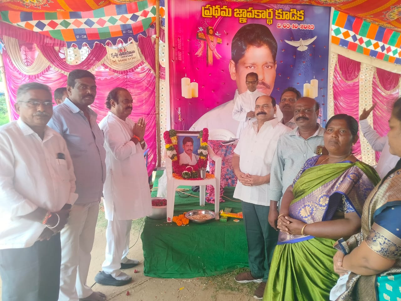 వ్యక్తిని కోల్పోవడం బాధాకరం