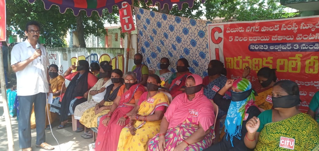 స్కూల్‌ స్వీపర్ల వేతనాల చెల్లింపులో నిర్లక్ష్యం తగదు