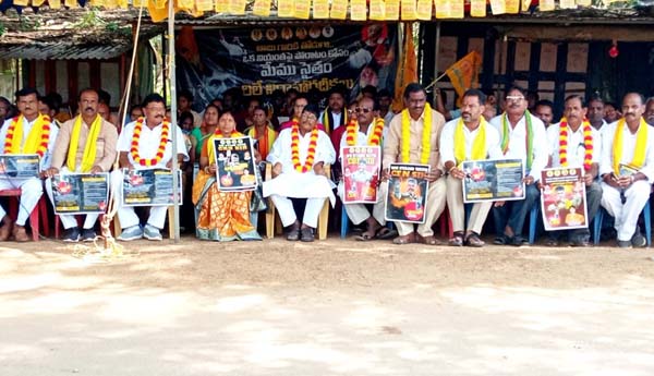 ఓర్వలేక జైల్లో పెట్టారు : శత్రుచర్ల