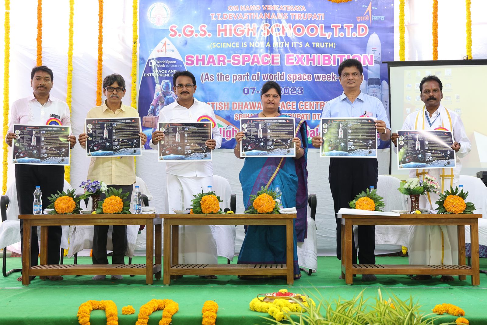 చంద్రయాన్‌ -3 బ్రోచర్‌ను ఆవిష్కరించిన జేఈవో సదా భార్గవి 