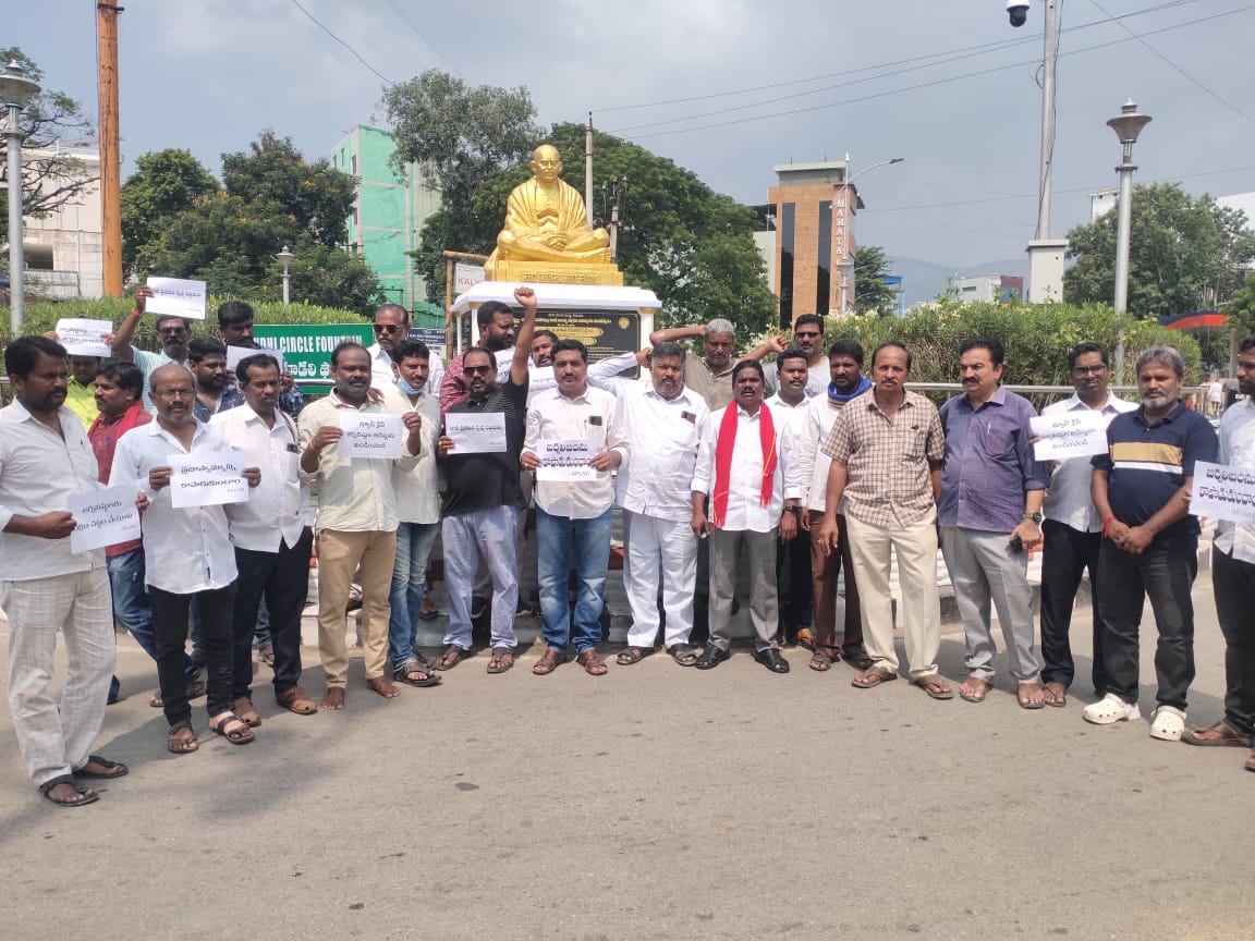 తిరుపతి గాంధీ విగ్రహం ఎదుట జర్నలిస్టుల నిరసన 