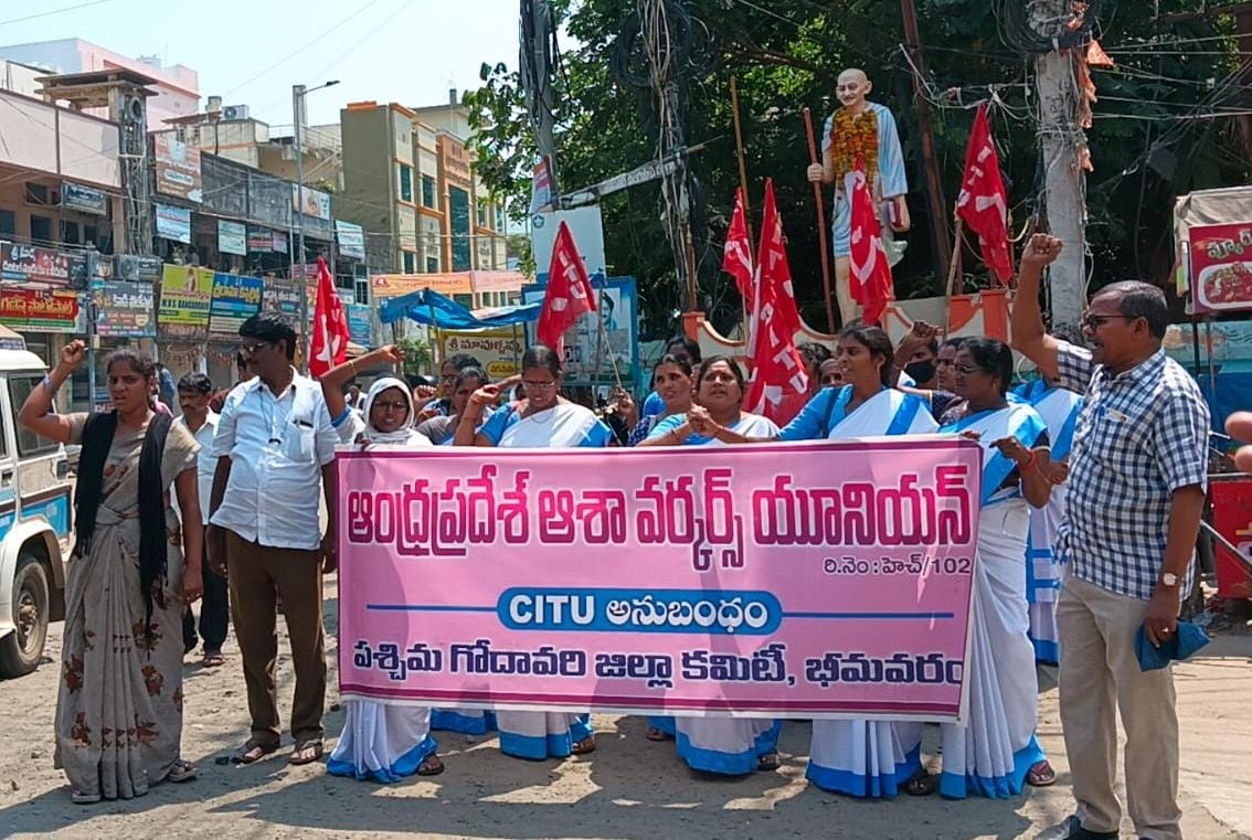 ఆశా వర్కర్‌ కృపమ్మ కుటుంబాన్ని ఆదుకోవాలి