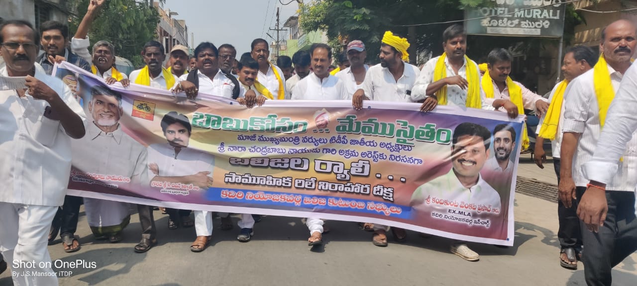 వైసిపి పాలన అస్తవ్యస్తం : టిడిపి