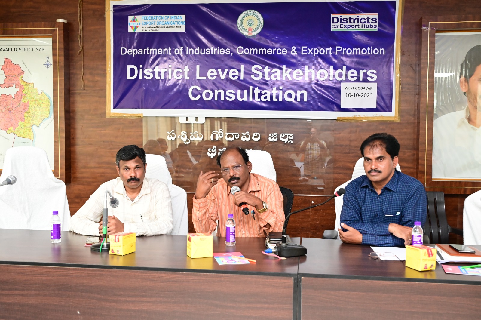 ఎగుమతుల ప్రోత్సాహానికి డిఇహెచ్‌