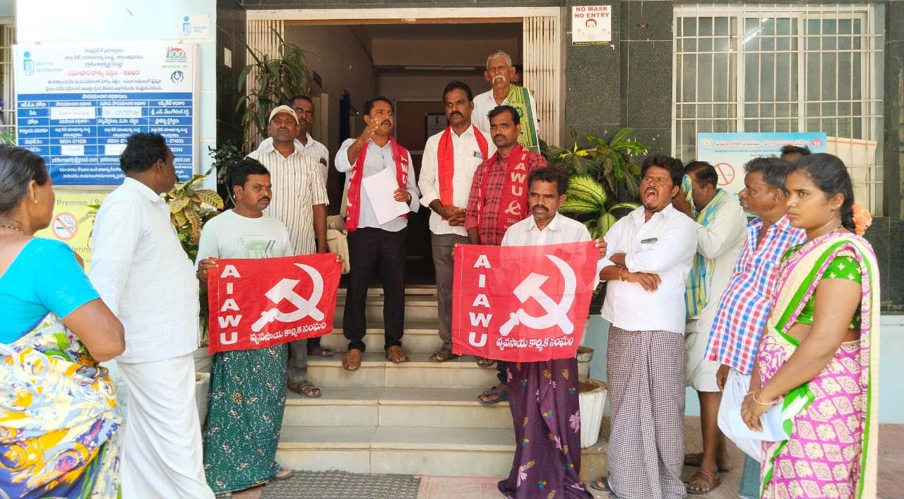 'ఉపాధిని నిర్వీర్యం చేసే కుట్ర : వ్యకాసం