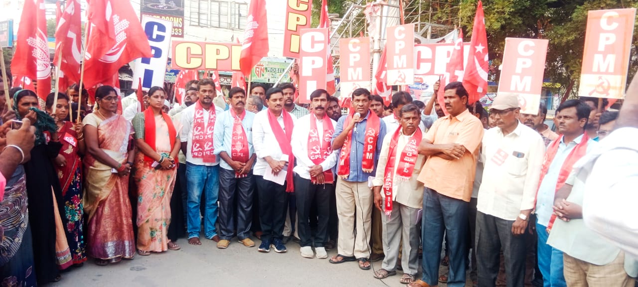 విద్యుత్‌ సంస్కరణలను వ్యతిరేకిద్దాం