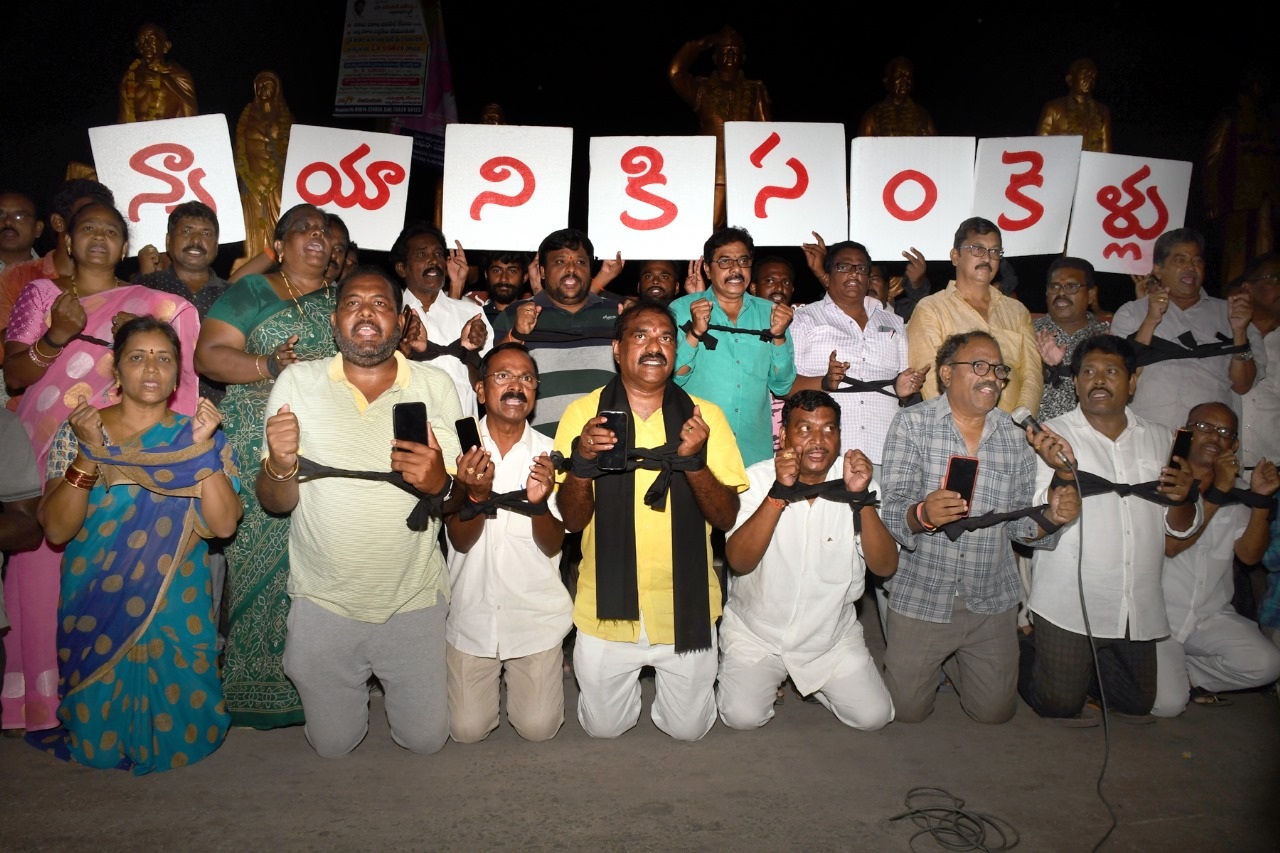 న్యాయానికి సంకెళ్లంటూ టిడిపి నిరసన