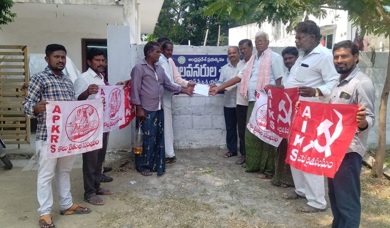 సాగర్‌ జలాల ద్వారా నీరివ్వాలి రైతు, కౌలు రైతు సంఘాల డిమాండ్‌