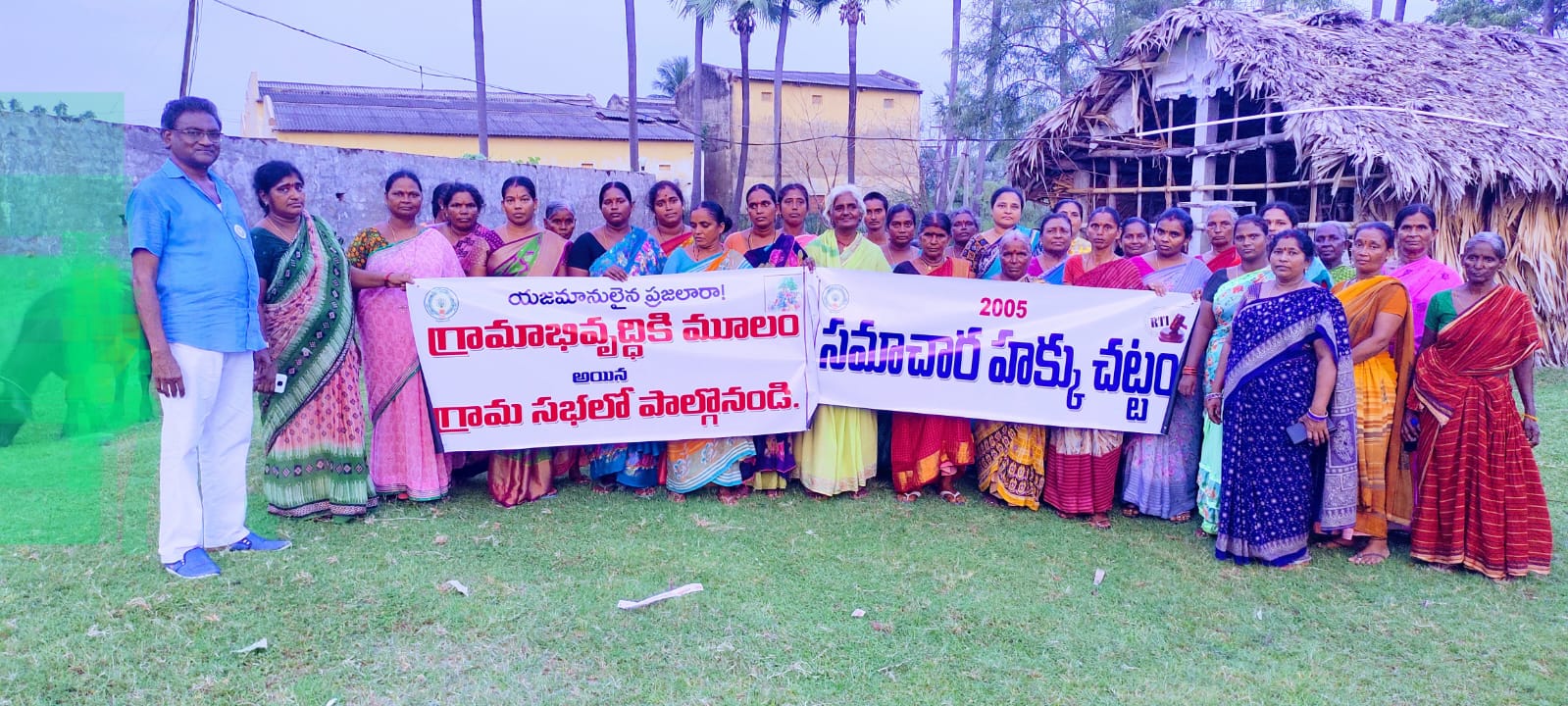 సమాచార హక్కు చట్టంపై అవగాహన పెంచుకోవాలి