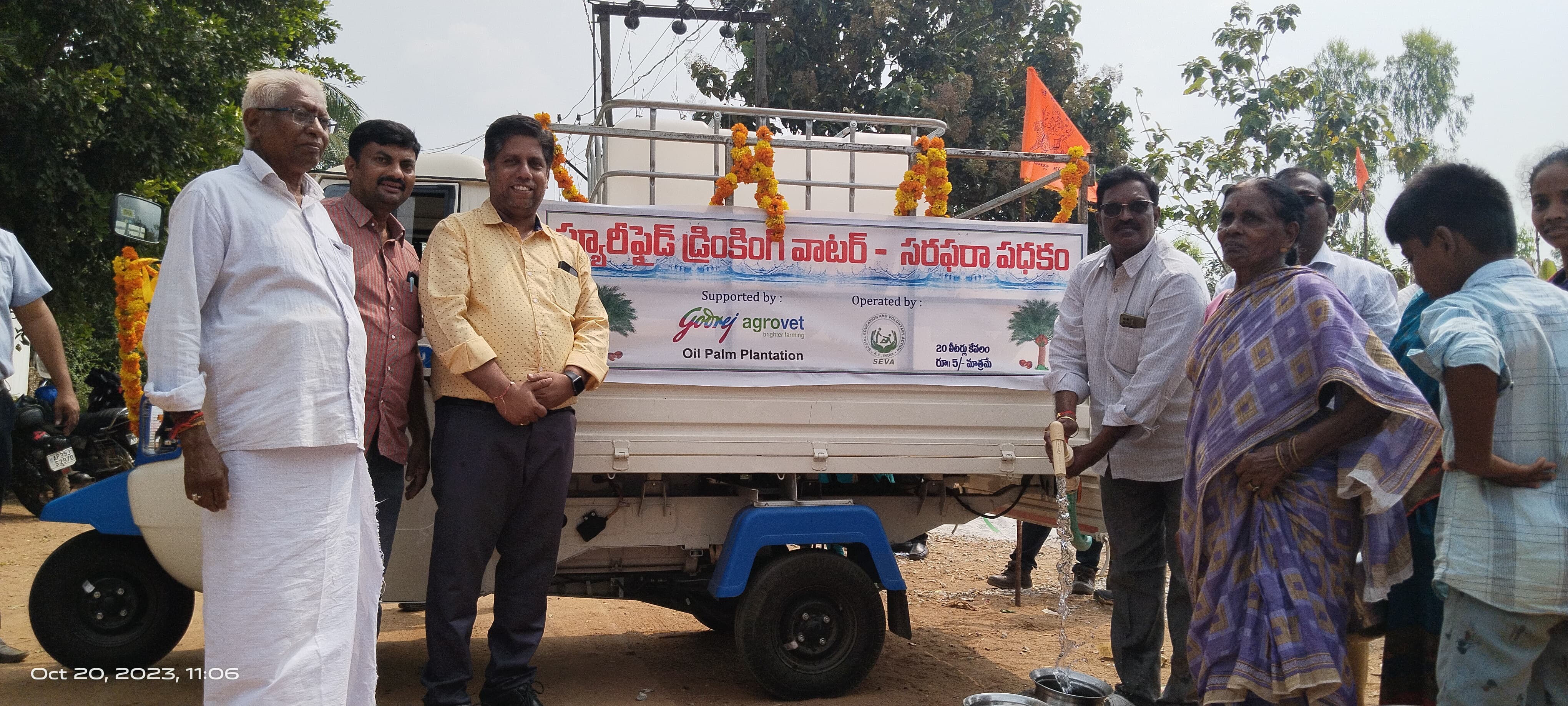రూ.4 లక్షలతో వాటర్‌ ట్యాంక్‌ ఏర్పాటు