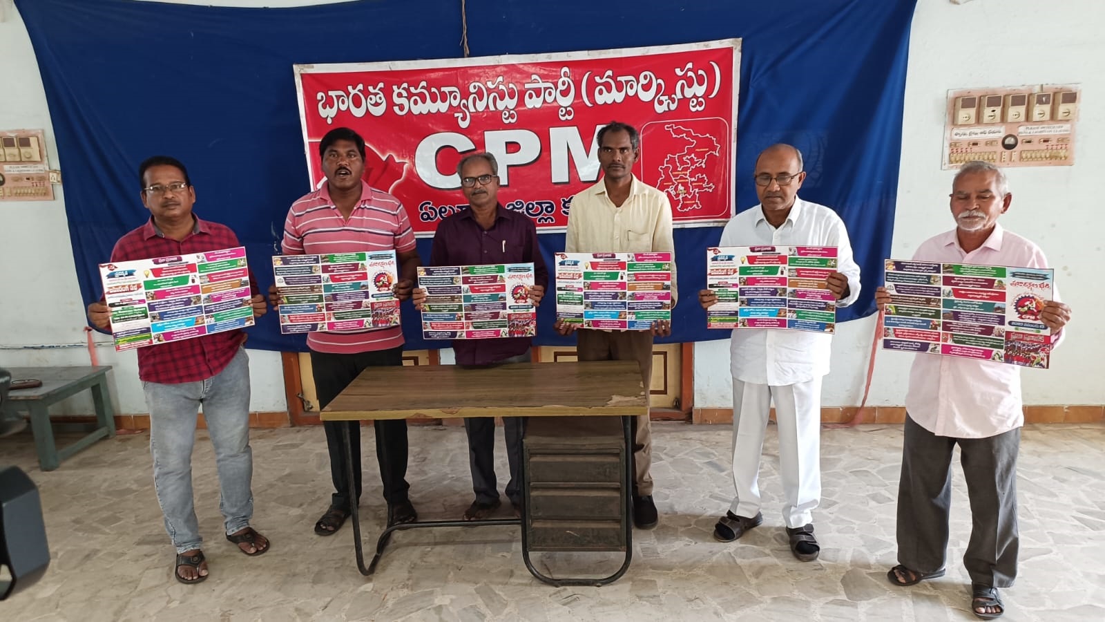 అసమానతల్లేని సమగ్రాభివృద్ధే సిపిఎం లక్ష్యం
