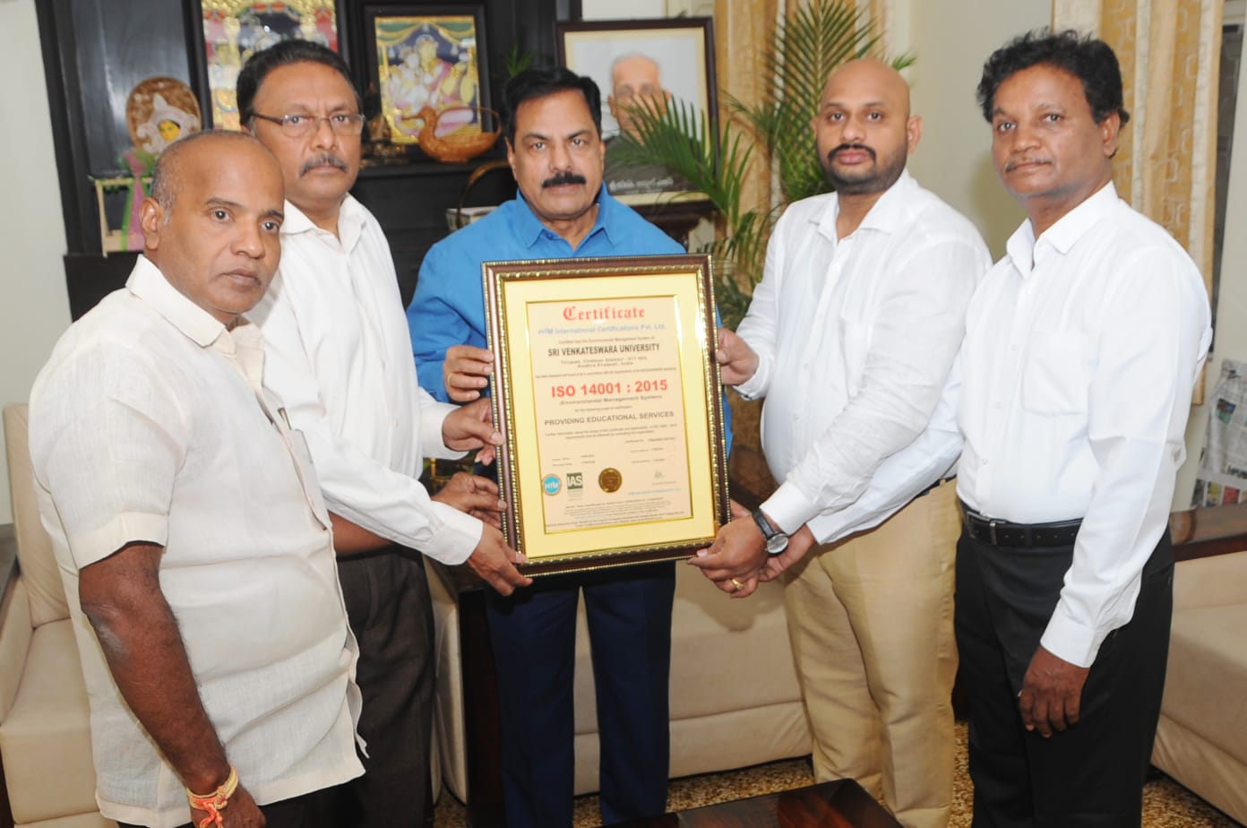 ఐఎస్‌ఒ గుర్తింపుతో ఎస్వీయూ ఉన్నతాధికారుల్లో ఆనందం 