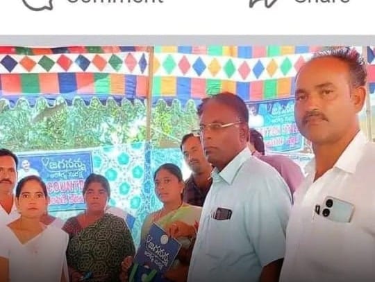 జగనన్న ఆరోగ్య సురక్ష పథకం చారిత్రాత్మకం