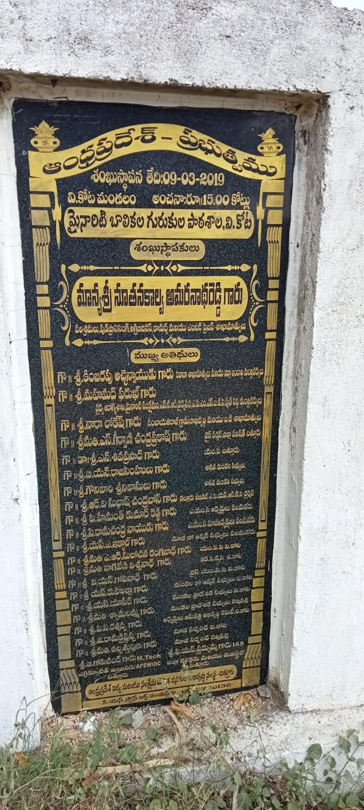 పునాదులకే పరిమితమైన అభివృద్ధి