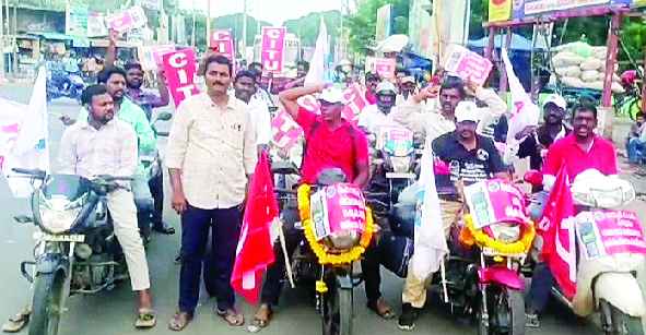 విద్యుత్‌ మీటరు రీడర్లకు ఉద్యోగ భద్రత కల్పించాలి : సిఐటియు
