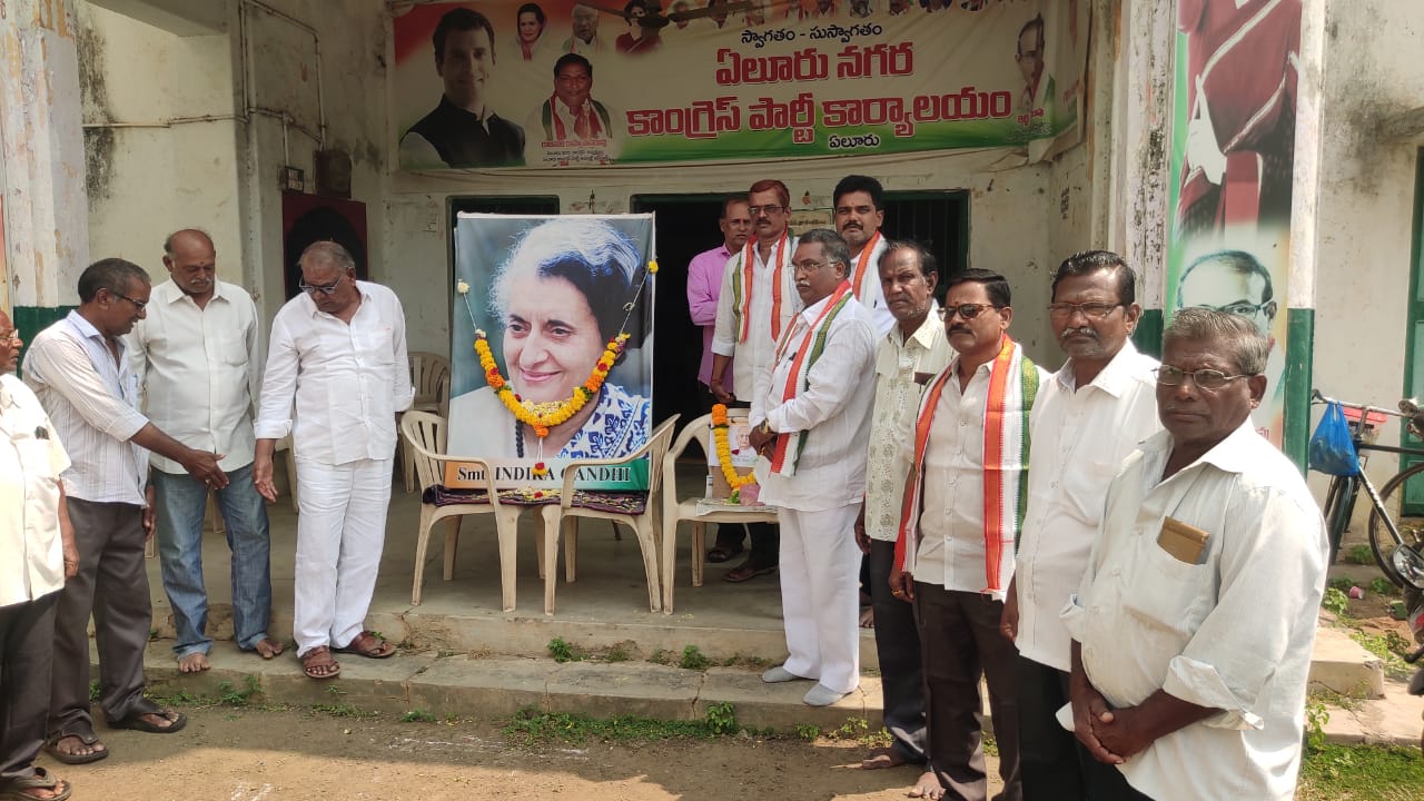 ఘనంగా ఇందిరమ్మ వర్థంతి