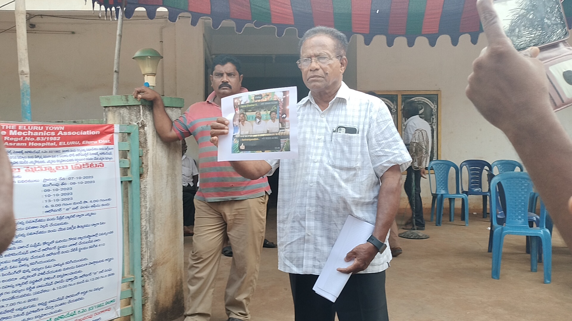 ఆటోనగర్‌ సంఘం ఎన్నికలు తక్షణమే ఆపాలి